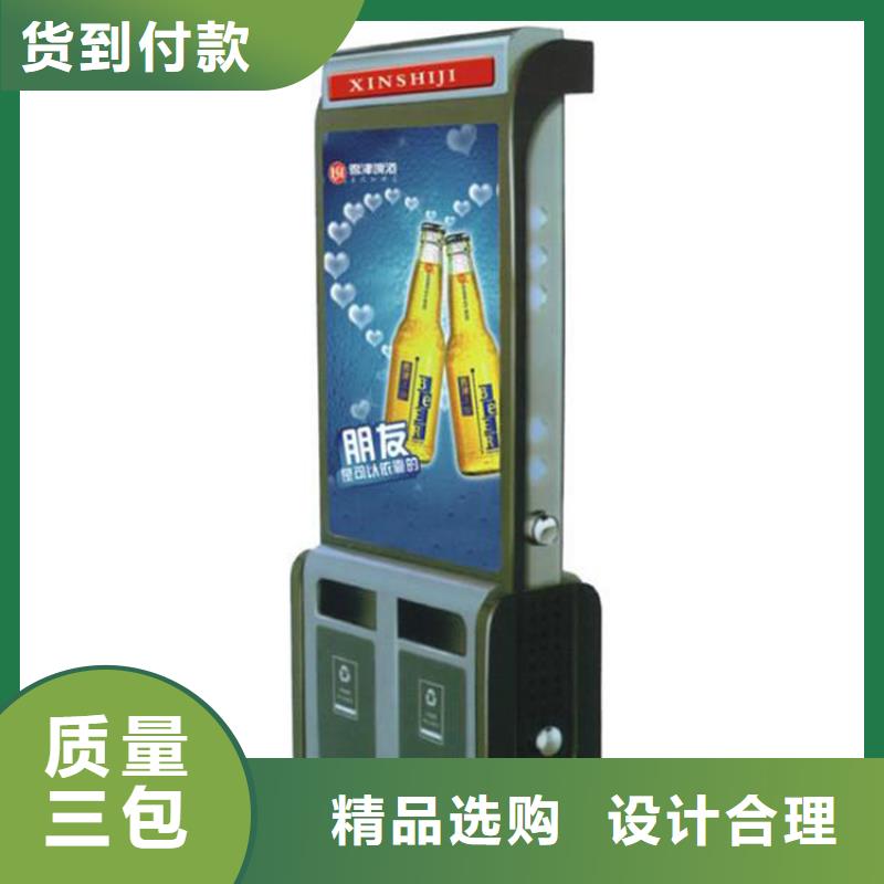 花箱龙喜【 智能垃圾箱,候车亭厂家多种优势放心选择】