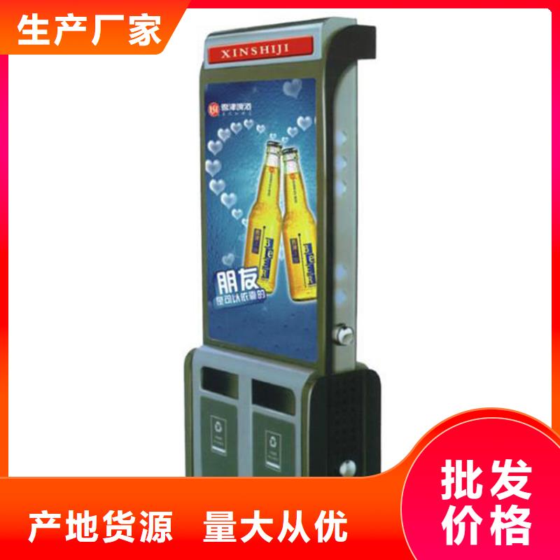 钢结构生活垃圾箱智能质优价廉