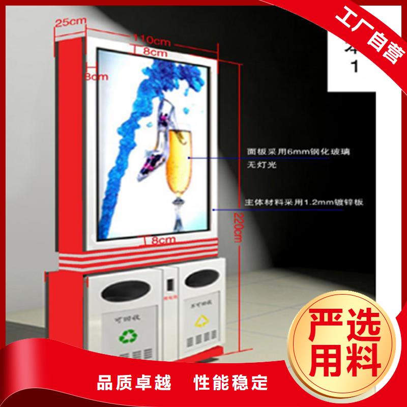 临高县定制可移动垃圾分类箱来图定制