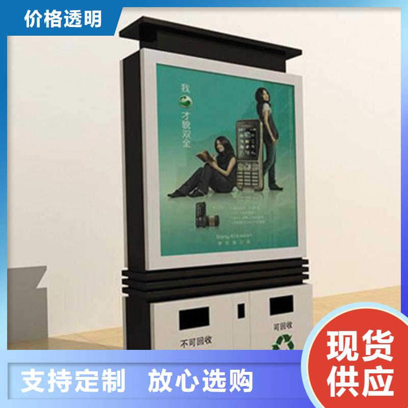 环保智能垃圾房厂家售后完善