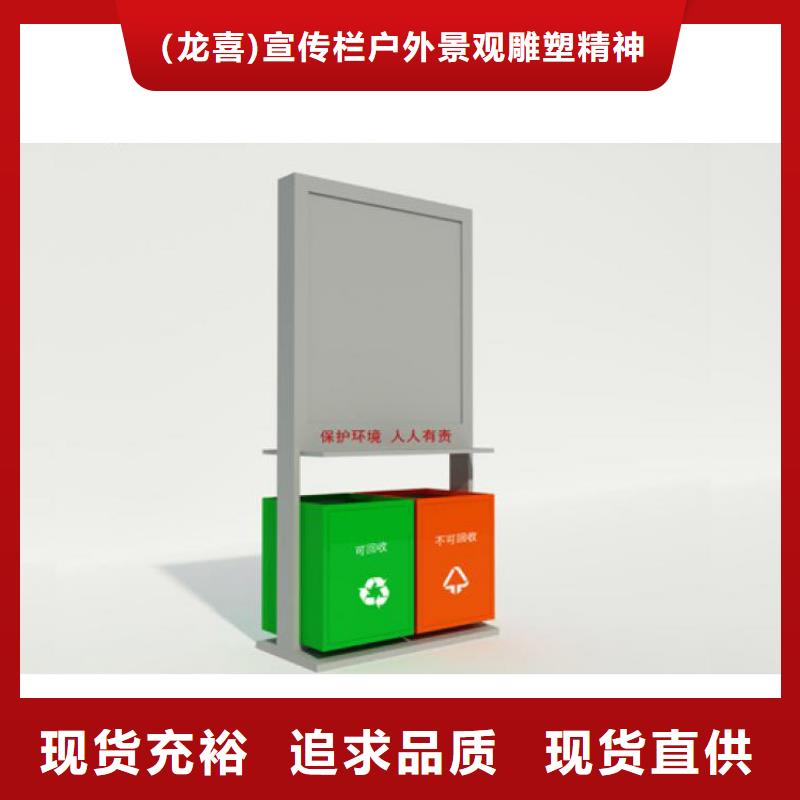 钢结构生活垃圾箱智能品质过关