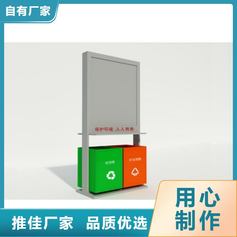 销售户外垃圾箱-（龙喜)宣传栏户外景观雕塑精神堡垒价值观灯箱生产厂家