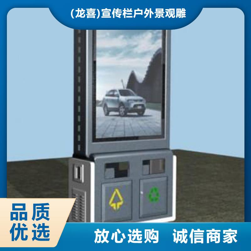 【智能垃圾箱】-村标产地货源同城公司