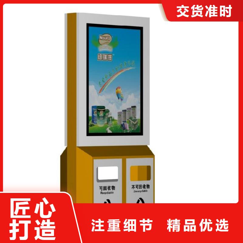 正规分类垃圾箱厂家