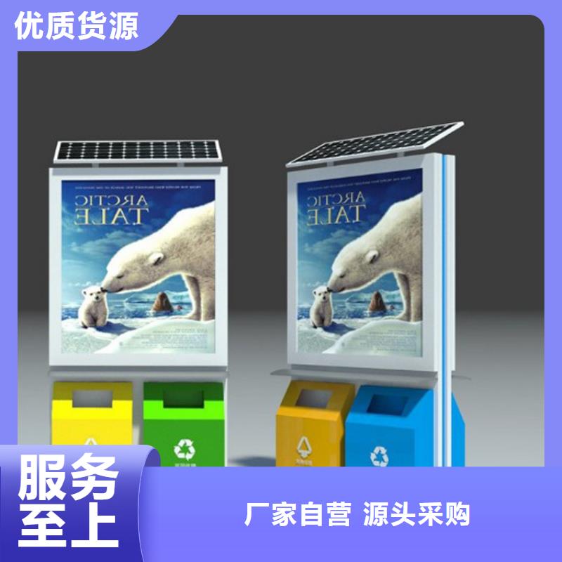 环保智能垃圾房厂家售后完善