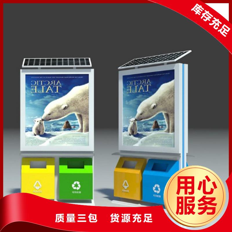 钢结构生活垃圾箱智能质优价廉
