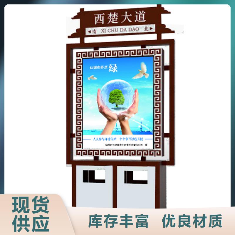 智能垃圾箱 【值班室】当地货源由龙喜为您