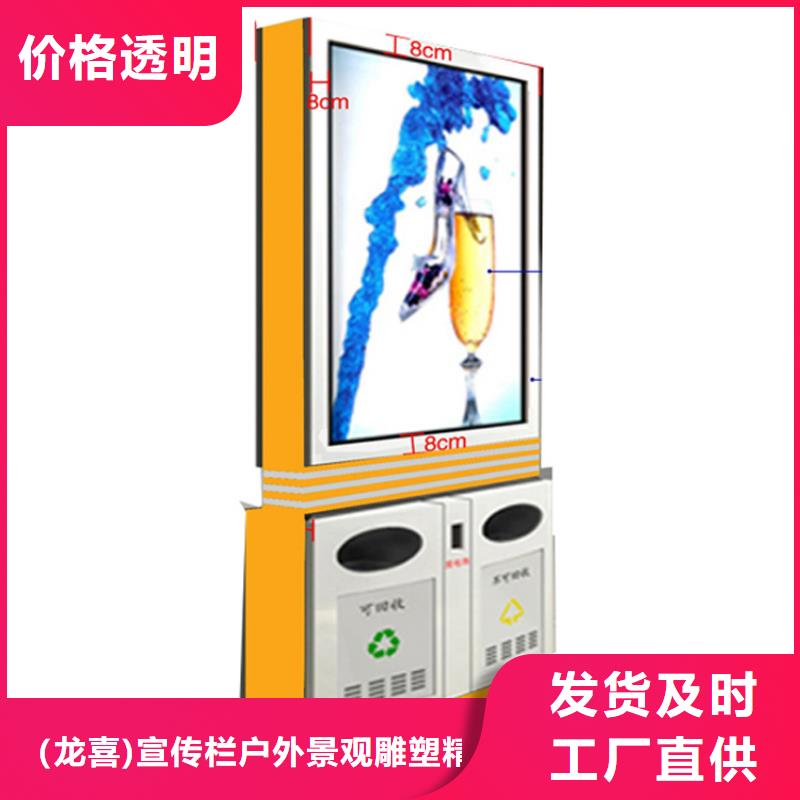 智能垃圾箱专业厂家直销