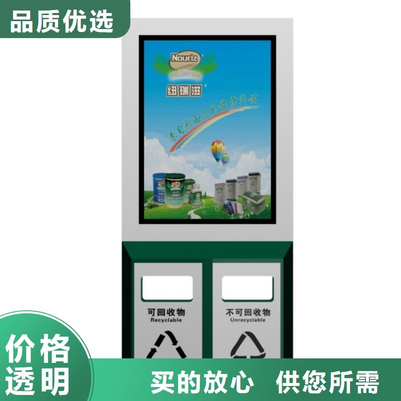 【智能垃圾箱】_历史宣传栏讲信誉保质量-(龙喜)宣传栏户外景观雕塑精神堡垒价值观灯箱生产厂家(西双版纳市分公司)-二八商务