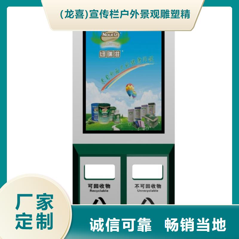 智能垃圾箱欢迎致电