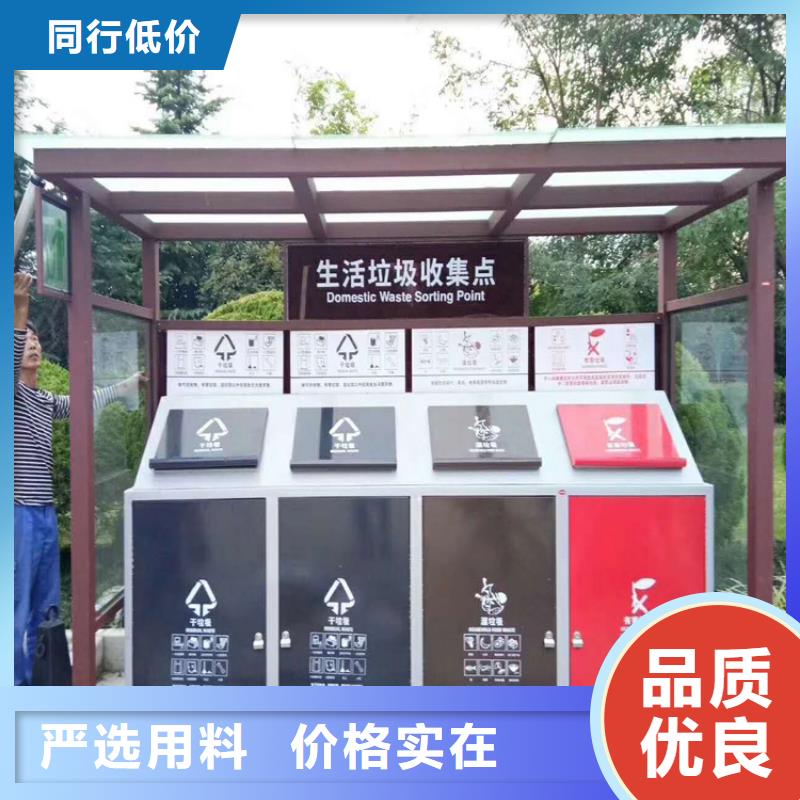 正规分类垃圾箱厂家