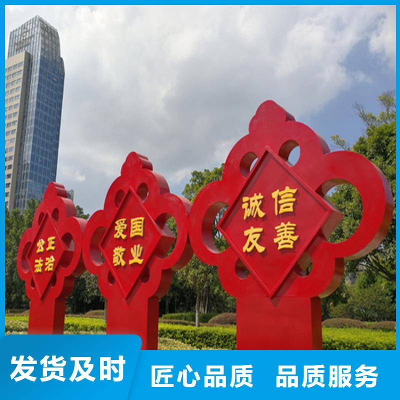 户外标识牌价值观标牌质量可靠