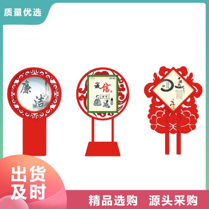 龙喜花箱价值观标牌-【党建雕塑】层层质检28354.com