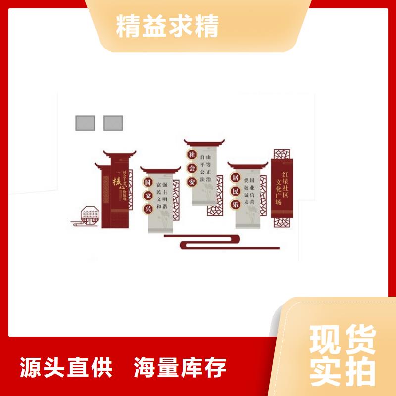 户外价值观标牌厂家