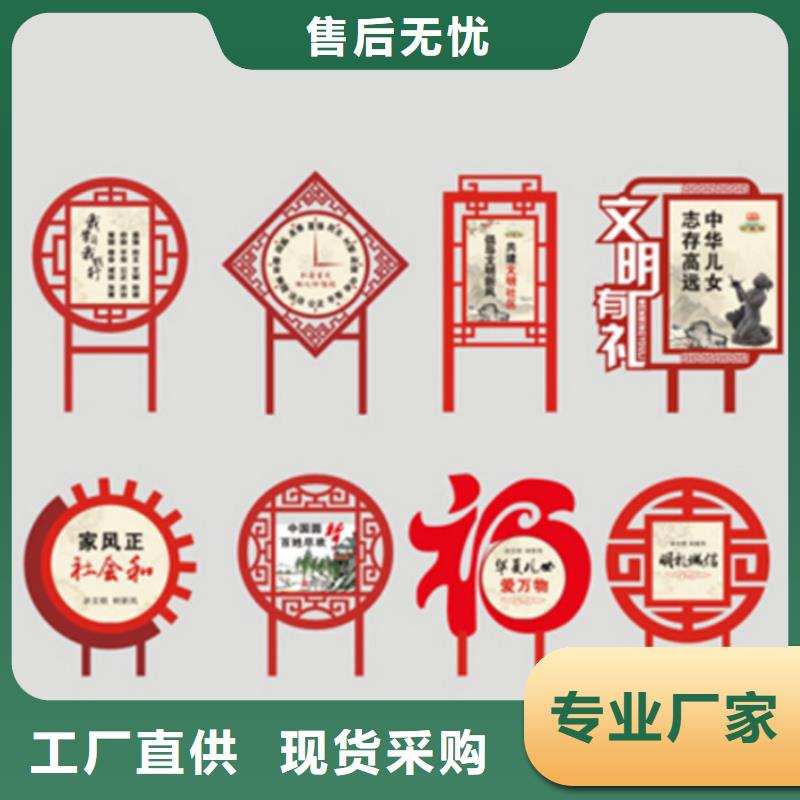 异型价值观标牌货源