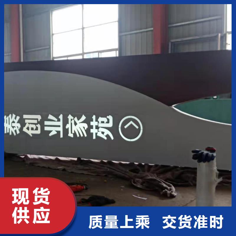 乡村振兴标识导视牌-快来购买吧