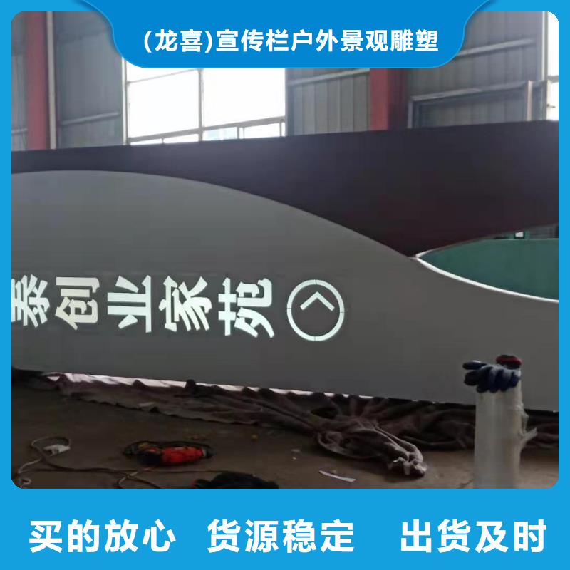 大型导视牌实力批发厂家