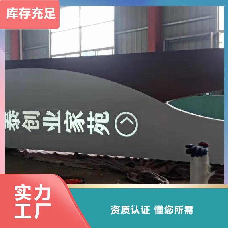 医院导视牌价格实惠