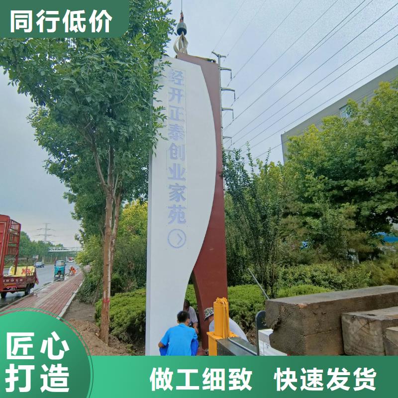 不锈钢导视牌实力老厂