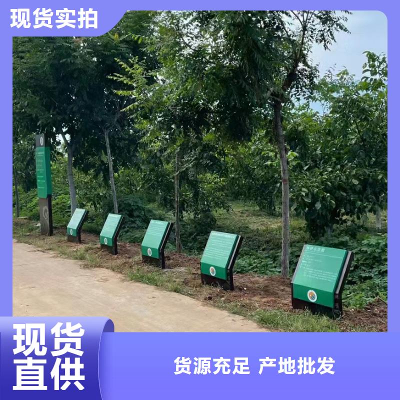 【图】景区导视牌批发