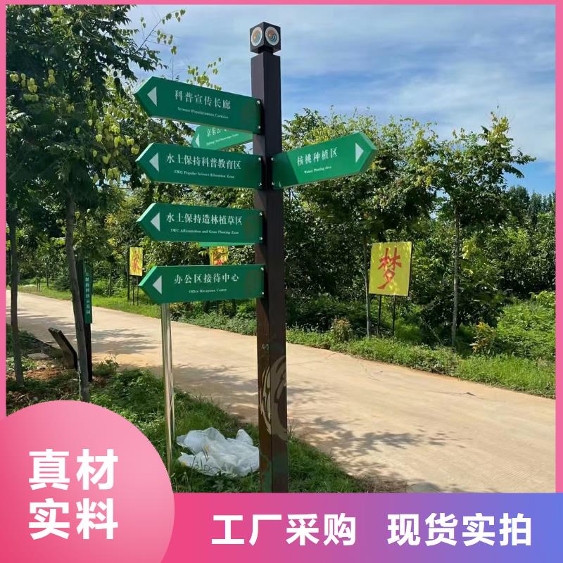 种类丰富 导视牌_【不锈钢候车亭】好品质选我们_品牌