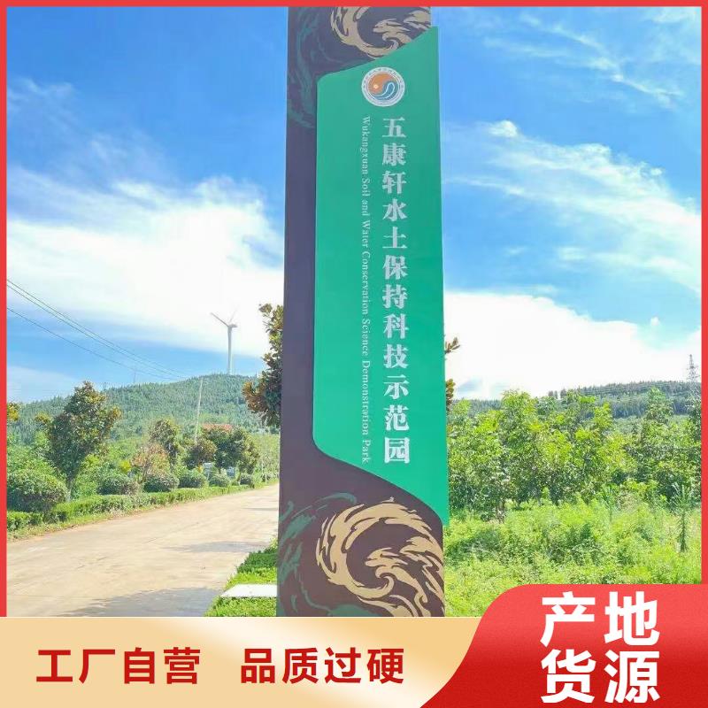 停车场精神堡垒导视牌信赖