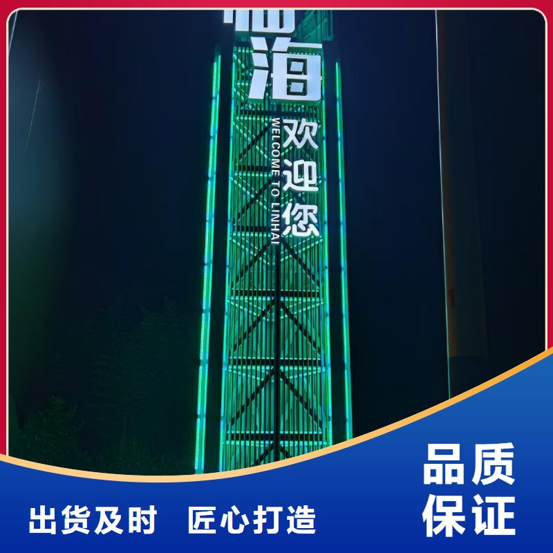 金属烤漆导视牌 厂家支持定制