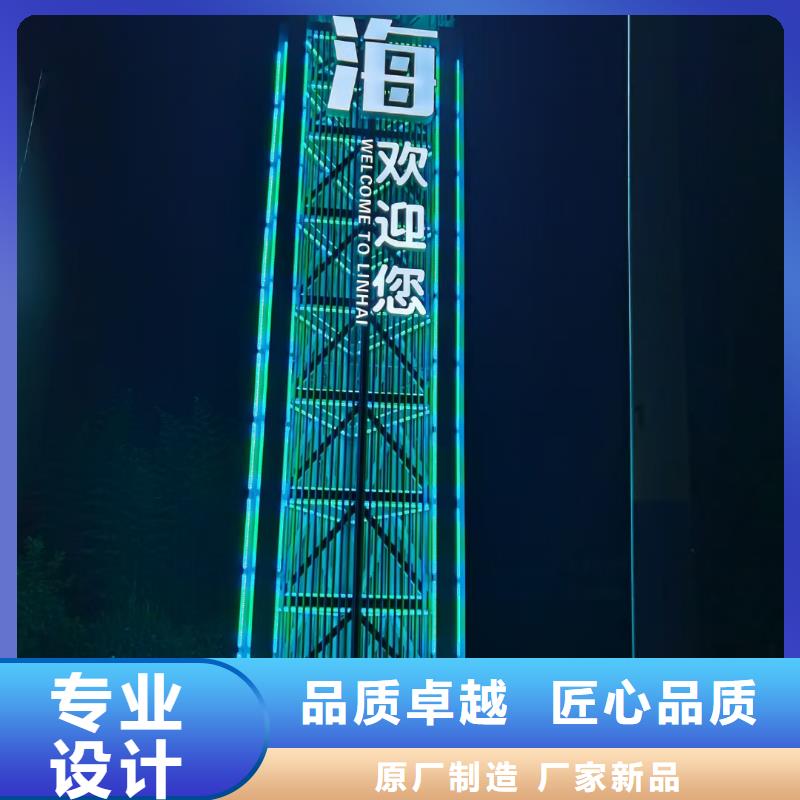 乡村振兴标识导视牌定制加工