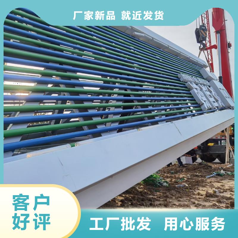 公共导视牌厂家