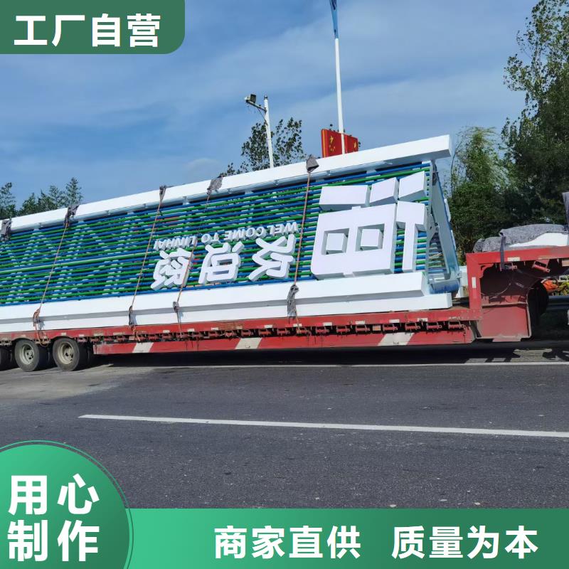 景区导视牌标识施工队伍