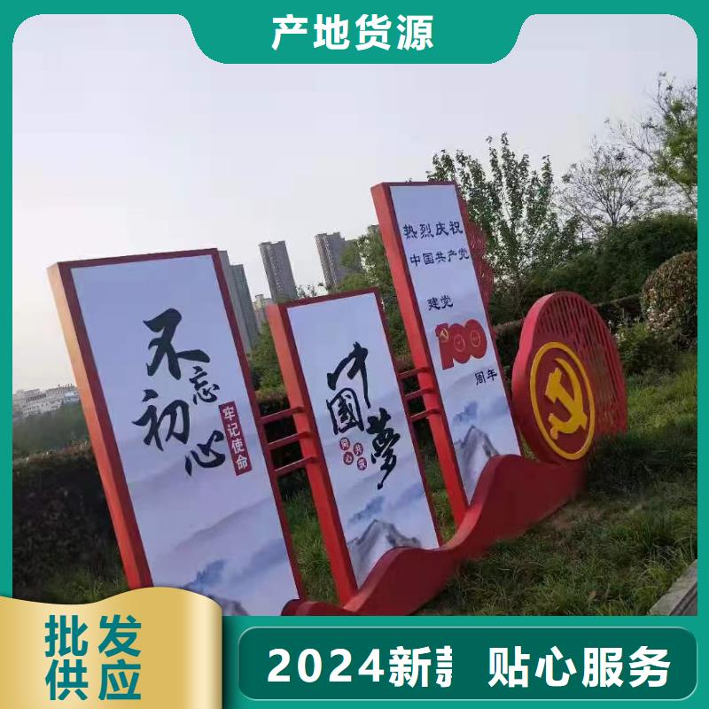 景区导视牌厂销价优