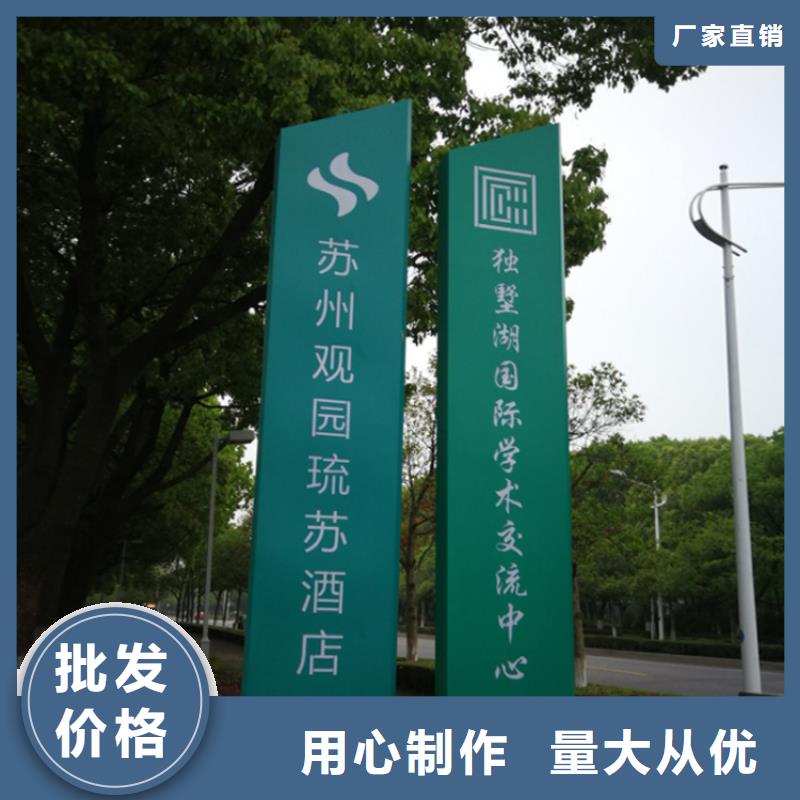 停车场导视牌雕塑厂家