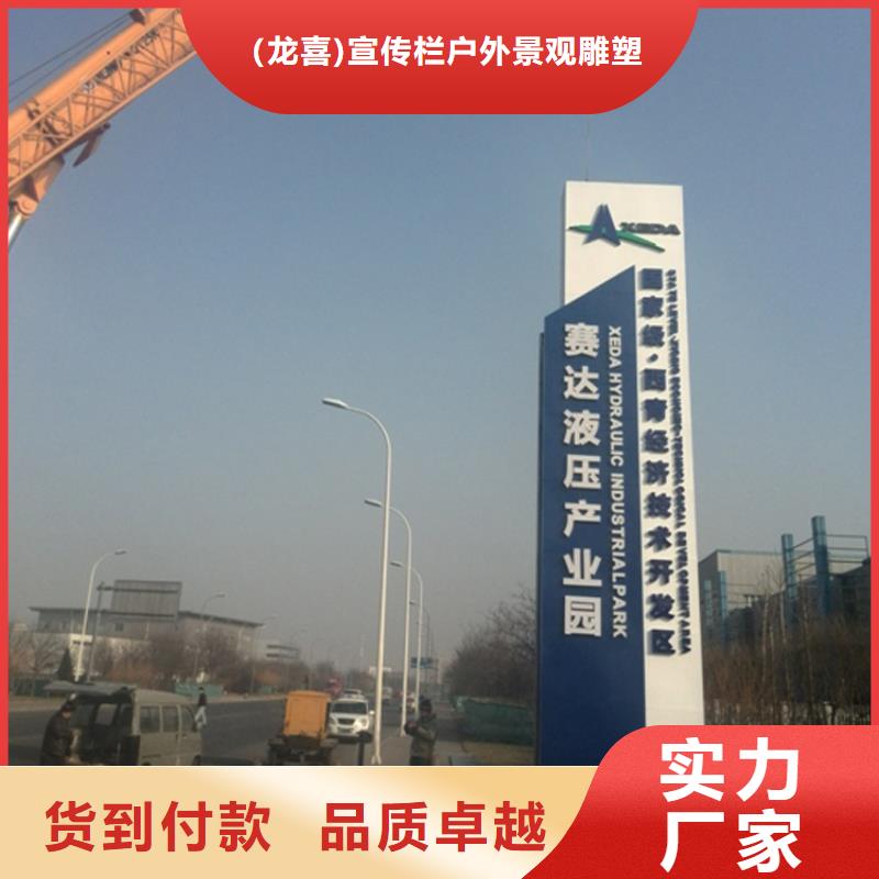 种类丰富 导视牌_【不锈钢候车亭】好品质选我们_品牌