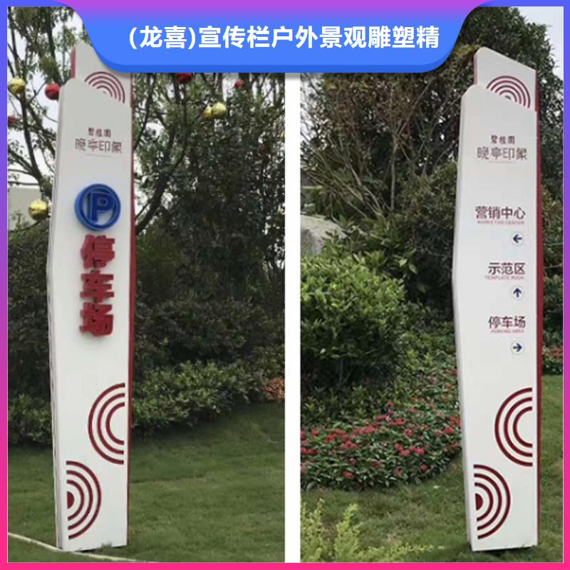 导视牌【户外广告牌】厂诚信经营市场报价
