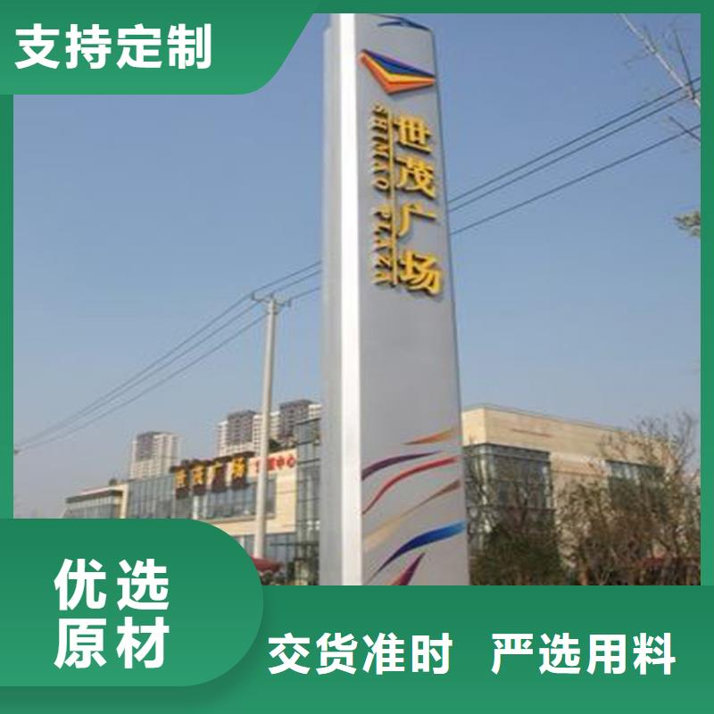 金属烤漆导视牌 供应商报价