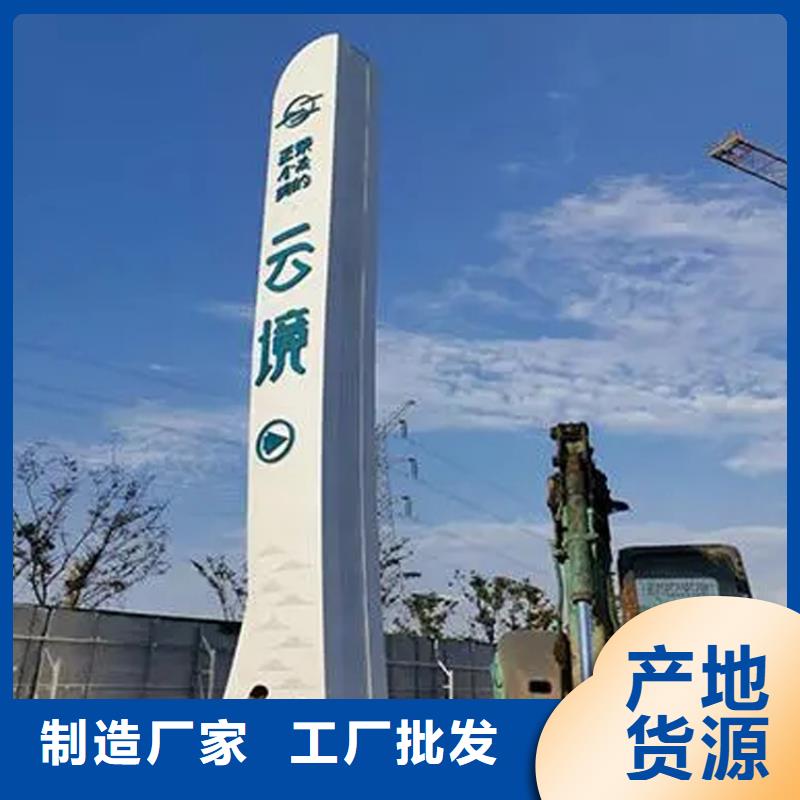 公园导视牌实力雄厚
