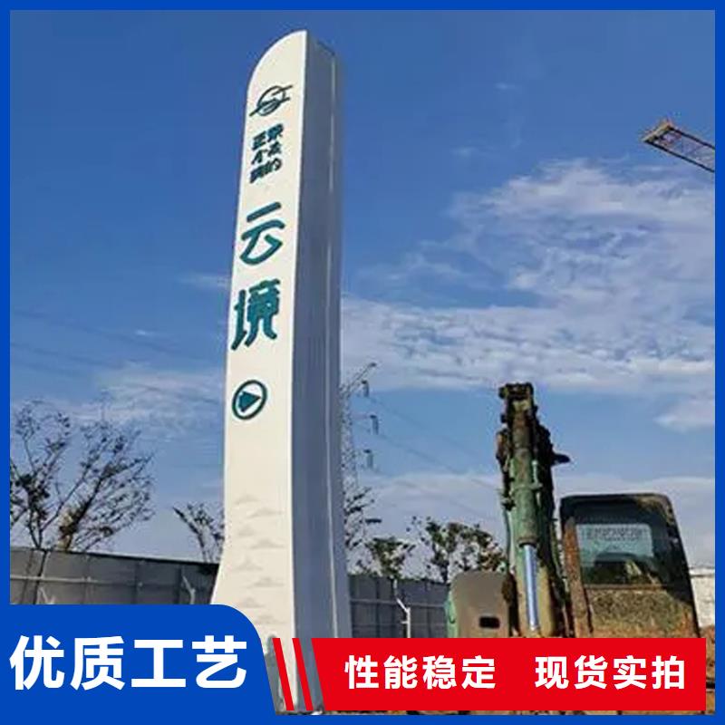 支持定制的大型导视牌公司