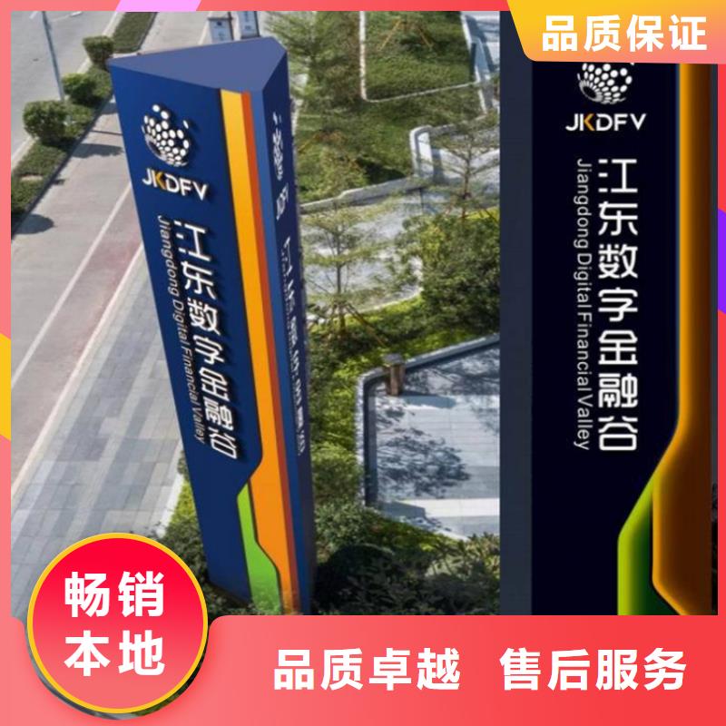 城镇导视牌标识质量保证