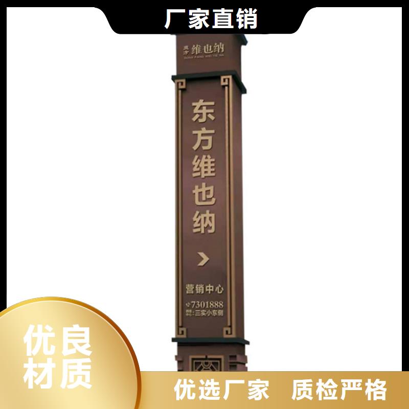 龙喜价值观灯箱导视牌_【不锈钢候车亭】好品质选我们28354.com