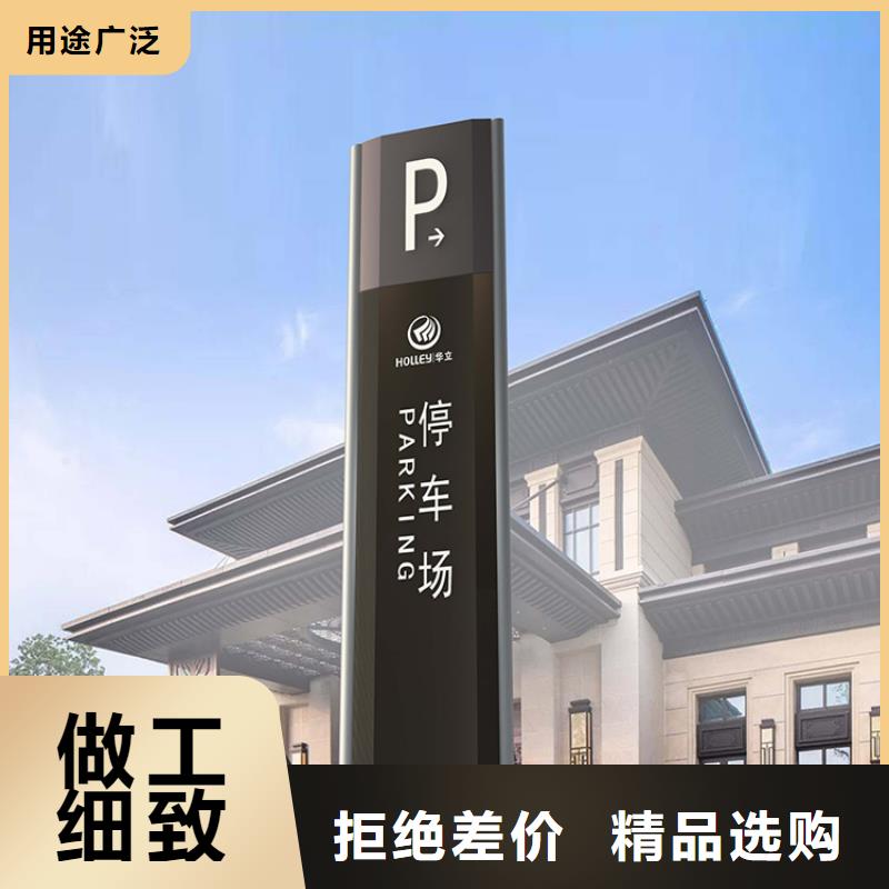 【导视牌】_宣传栏应用领域-(龙喜)宣传栏户外景观雕塑精神堡垒价值观灯箱生产厂家(昭通市分公司)-二八商务