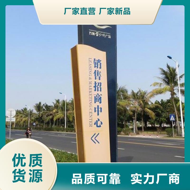 乡村振兴标识导视牌量大包邮