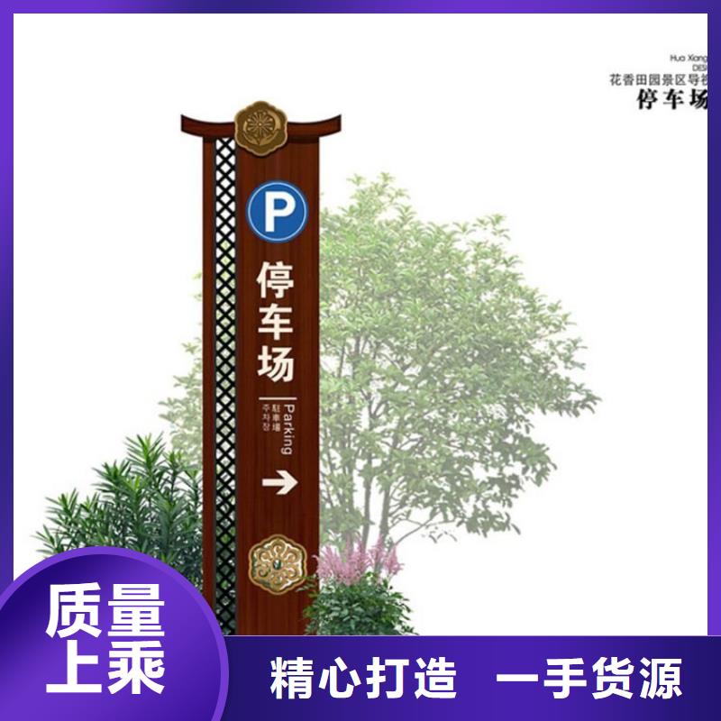 【导视牌】,网红打卡小品不断创新覆盖范围含|西青|武清|河东|津南|宝坻|南开|滨海新
