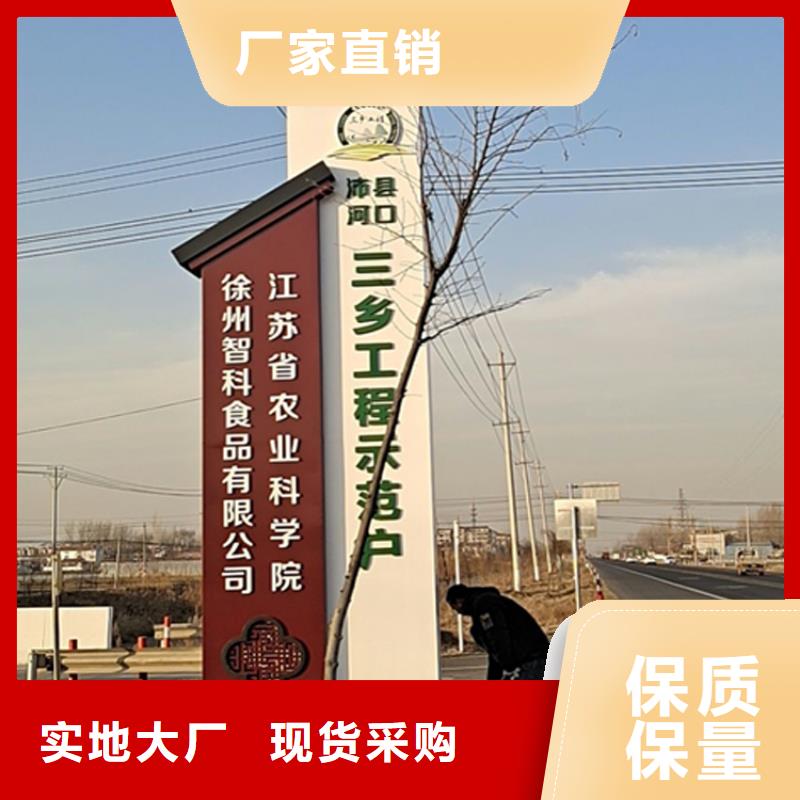 景区导视牌厂销价优