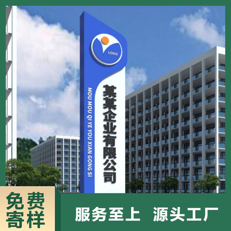 专注制造乡村振兴标识导视牌厂家
