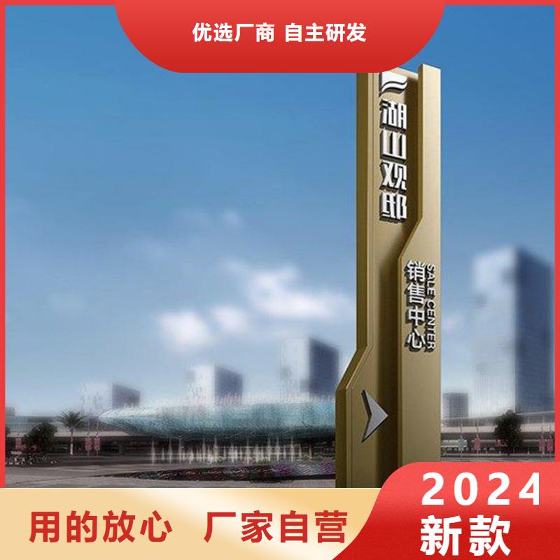 大型导视牌-大家一致的选择！