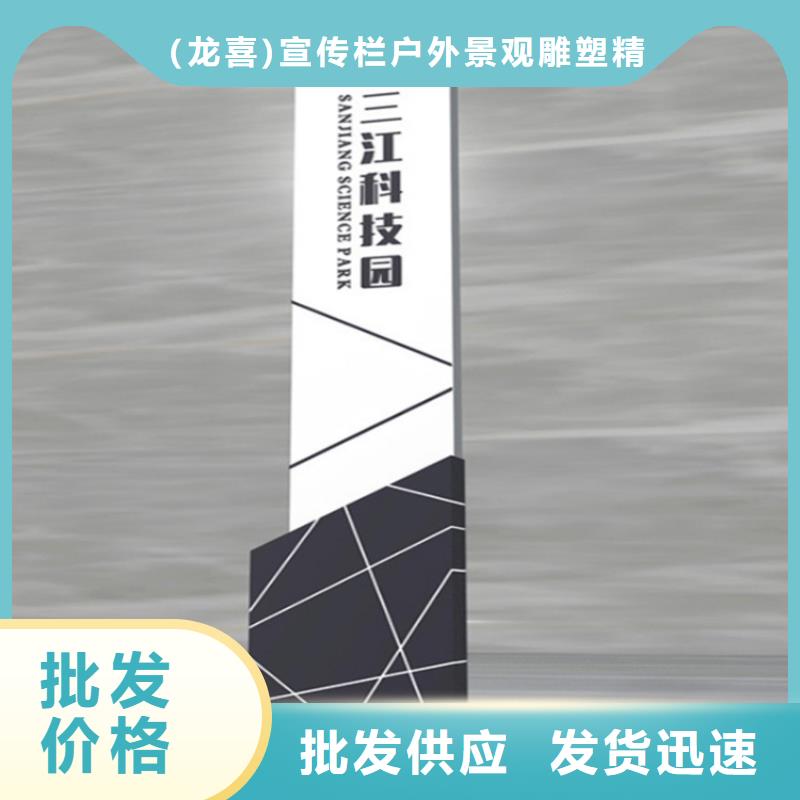 定做金属烤漆导视牌 的基地