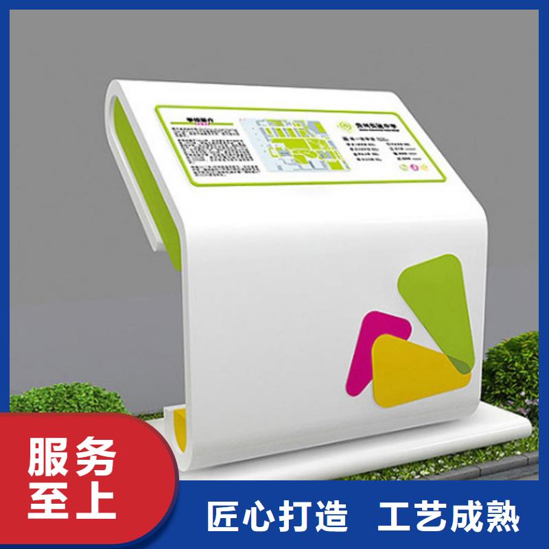 公园导视牌厂家