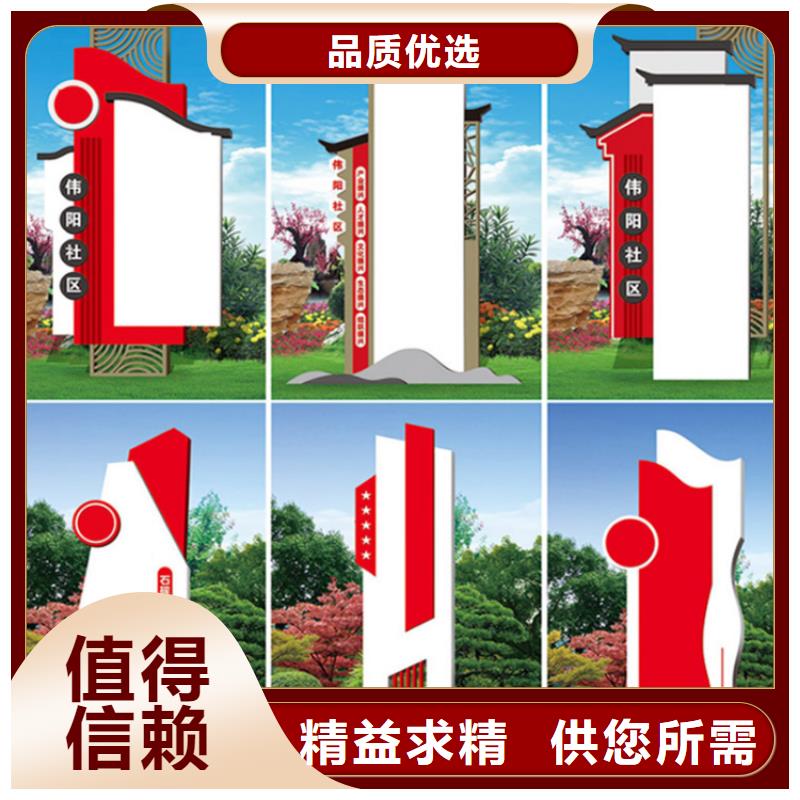 【导视牌】,网红打卡小品不断创新覆盖范围含|西青|武清|河东|津南|宝坻|南开|滨海新