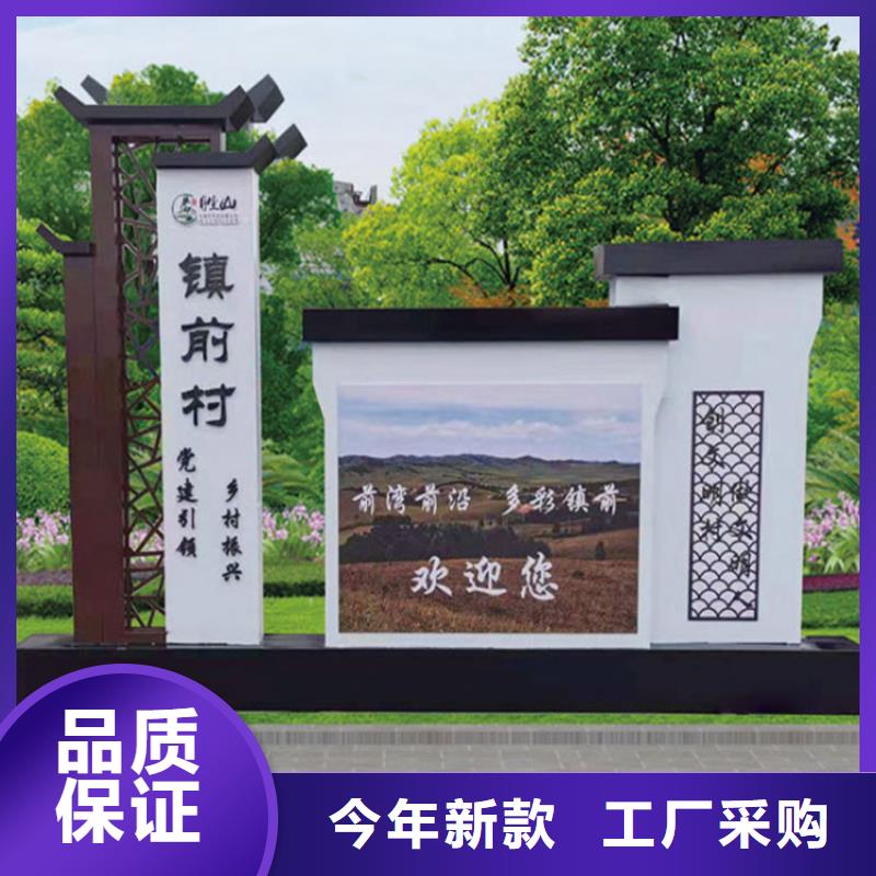 乡镇导视牌标识终身质保