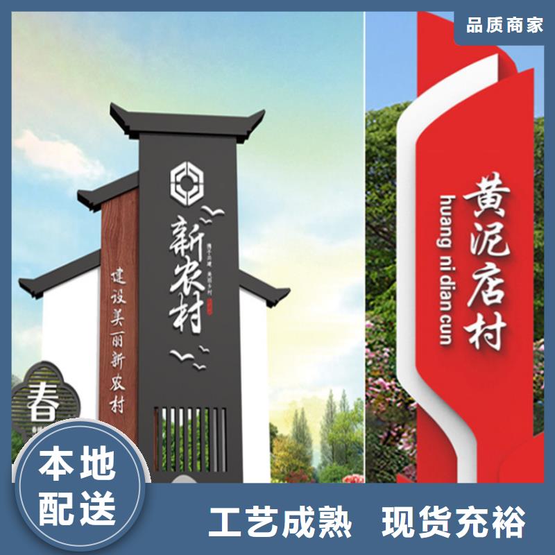 停车场精神堡垒导视牌信赖